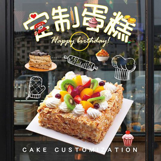 黑龙江牡丹江海林市蛋糕预定